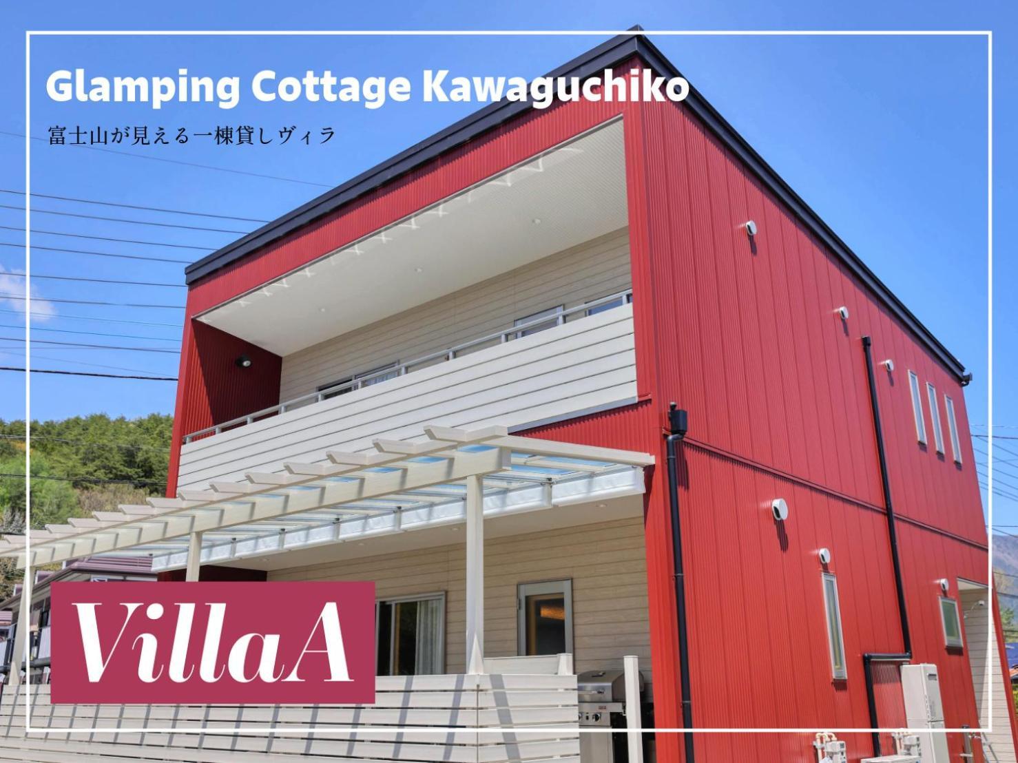 Glamping Cottage Kawaguchiko Фудзикавагутико Экстерьер фото